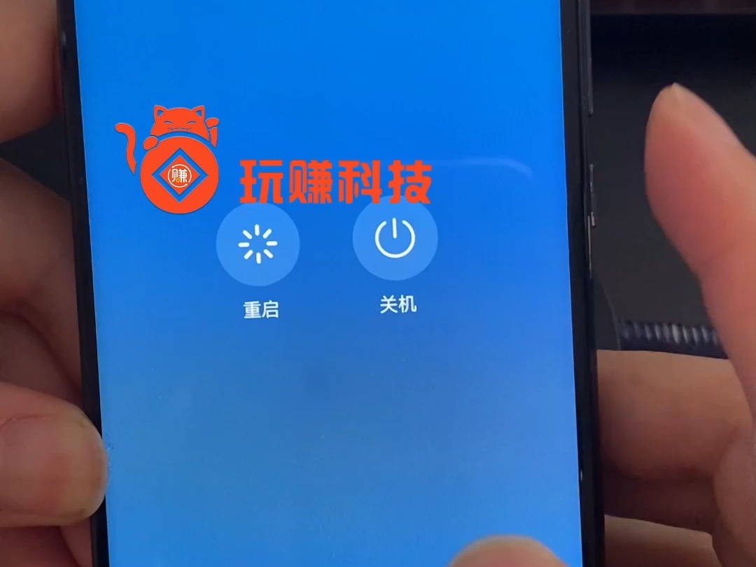 2、华为手机双清教程