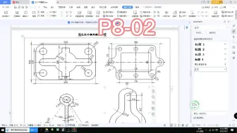 Descargar video: creo软件设计入门级草图