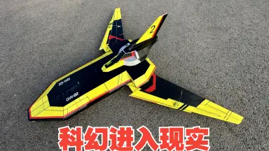 飞燕2号-哔哩哔哩_Bilibili