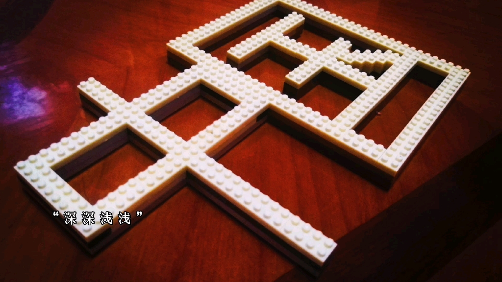 用乐高拼的中国