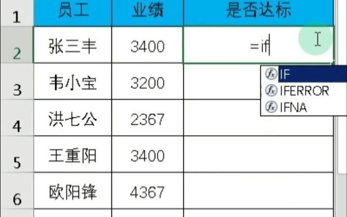 沈阳excel办公软件课程培训班,高级技巧分享哔哩哔哩bilibili