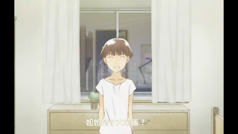 可爱男孩子鼓起勇气骂人 志村贵子 著 放浪息子 16修学旅行的第二天生气的女孩子是 红发的安娜 哔哩哔哩 可爱男孩子鼓起勇气骂人 志村贵子 著 放浪息子 16修学旅行的第二天生气的女孩子是 红发的安娜 哔哩哔哩