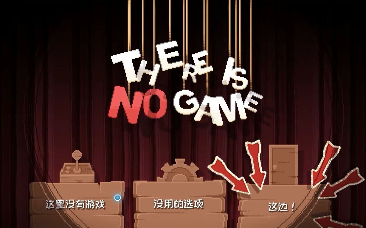 there is no game实况(简介可以免费下载),第一关卡单机游戏热门视频