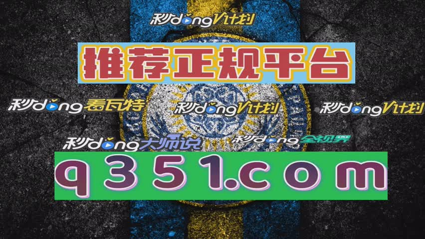 7分钟揭露澳门十大老牌信誉平台怎么玩