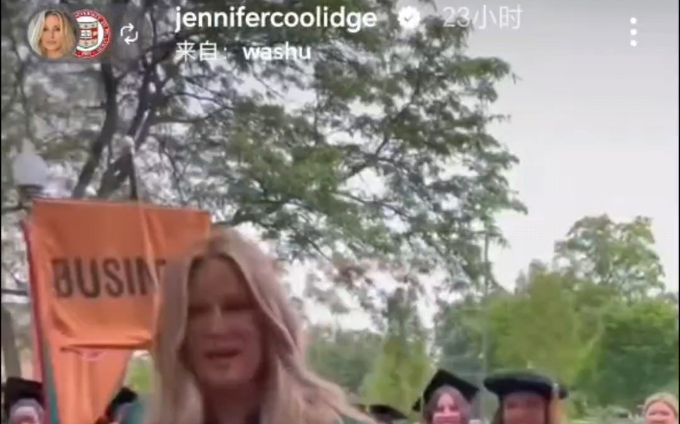 破产姐妹苏菲入驻哈佛法学院 毕业演讲