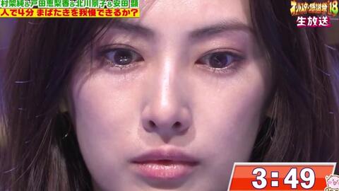 日本流行每日速报 北川景子四分钟不眨眼演技爆棚 超厉害的 隐形眼镜都滑片了 哔哩哔哩 日本流行每日速报 北川景子四分钟不眨眼演技爆棚 超厉害的 隐形眼镜都滑片了 哔哩哔哩