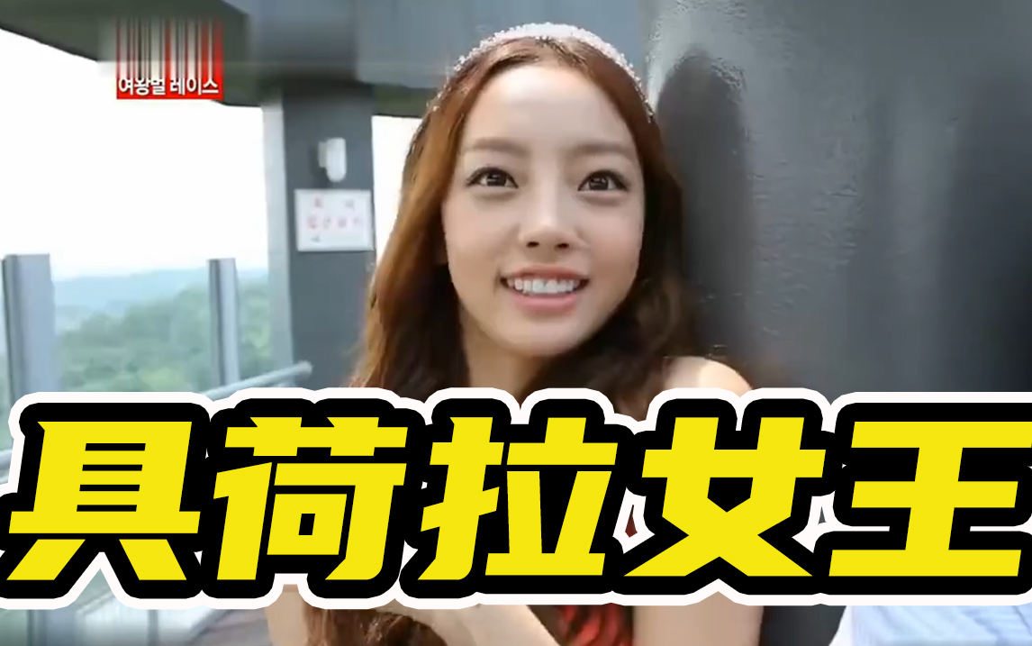 runningmanrm金钟国走进了童话故事碰到了美丽的具荷拉女王