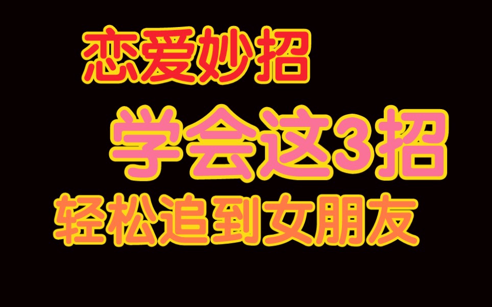 【东宫—吻戏】霸道总裁李承鄞扛走,解腰带,绑手,强吻!超欲姿势,想套路媳妇的学起来!哔哩哔哩bilibili