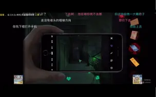 Télécharger la video: 故辞 纸嫁衣1（2）前10分钟是回放截的