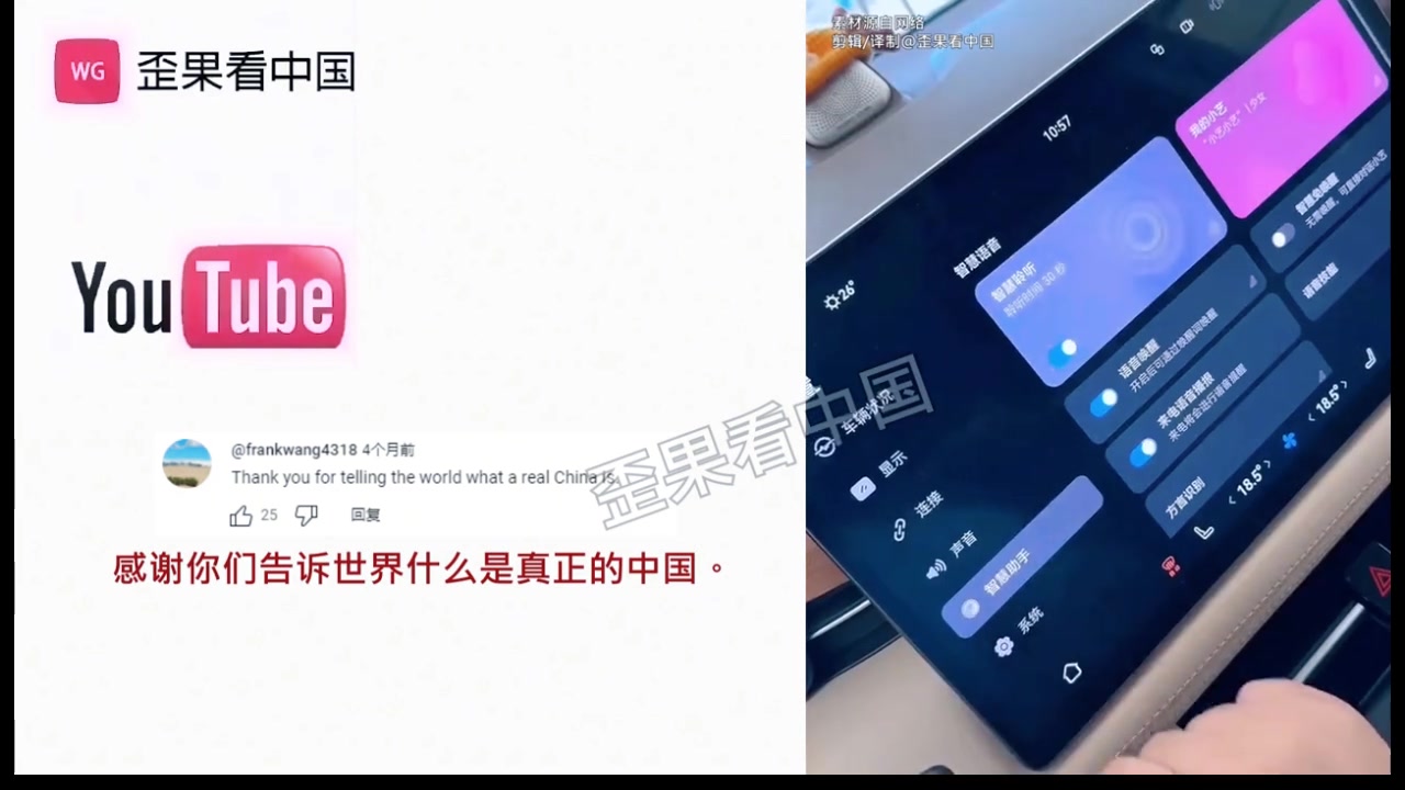 海外网友看华为电动汽车评论:中国的发展速度简直深不可测_batch
