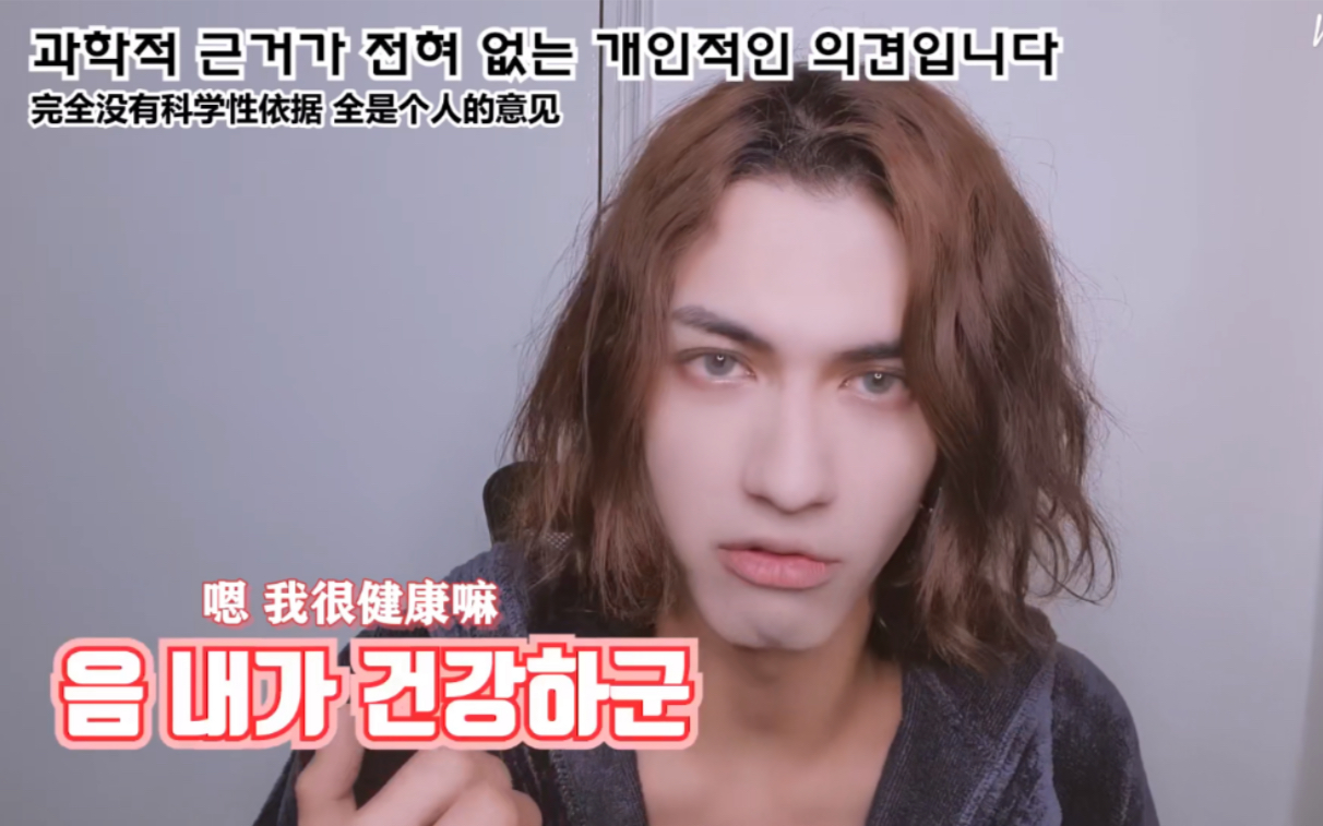 【自制中字】drum尊 性感二哈再次恰饭 还是男性清洁剂 但比上次更