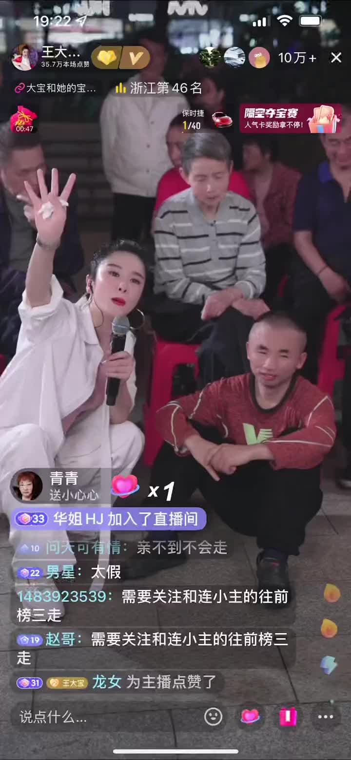 你们说这小哥哥能亲到美女吗王大宝飞虎队5288百变小飞飞虎队