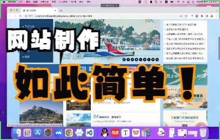 [图]01_02、一天搞定旅游网站——html阶段项目实战