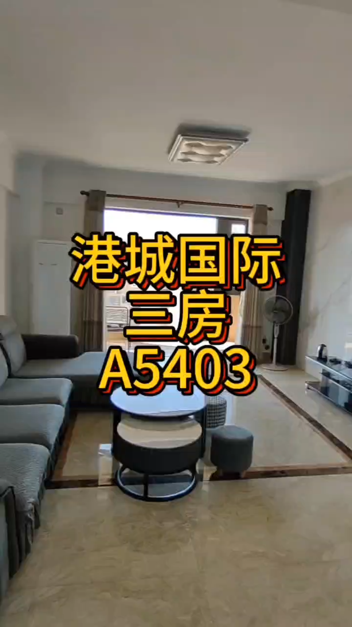 漳浦港城国际三房2200哔哩哔哩bilibili