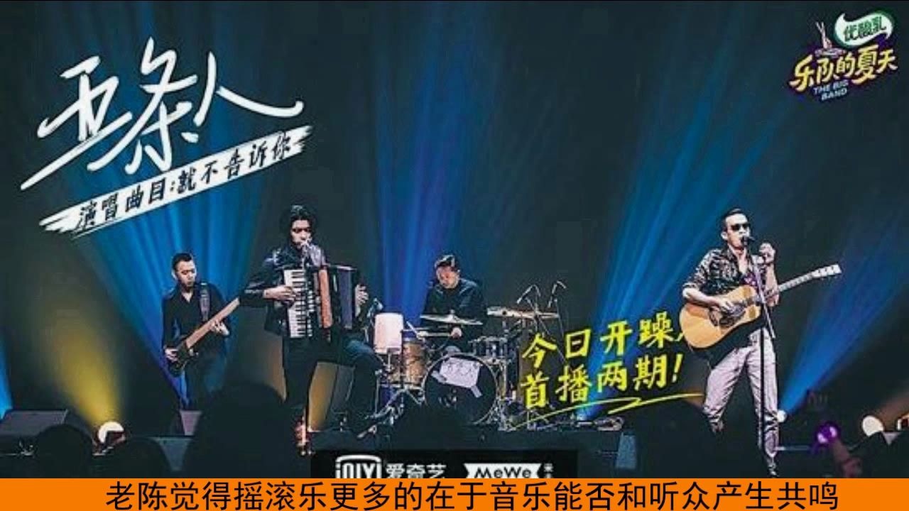 硬摇滚的经典老陈详解枪炮与玫瑰乐队novemberrainmv涵义