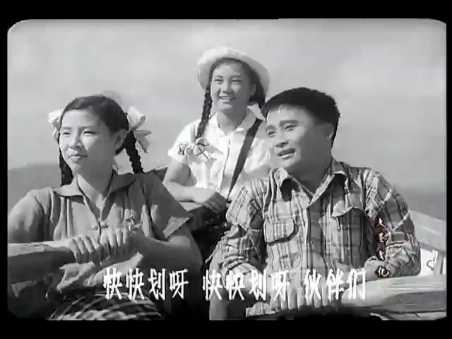 [图]怀旧电影金曲1956两个小足球队插曲船歌