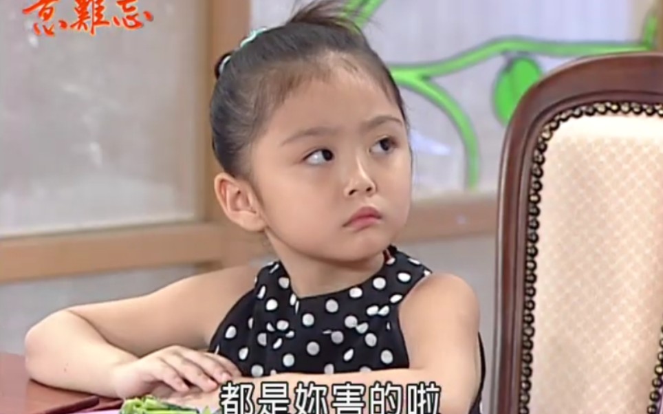 意难忘348婷婷有这种老母真是悲哀好心疼