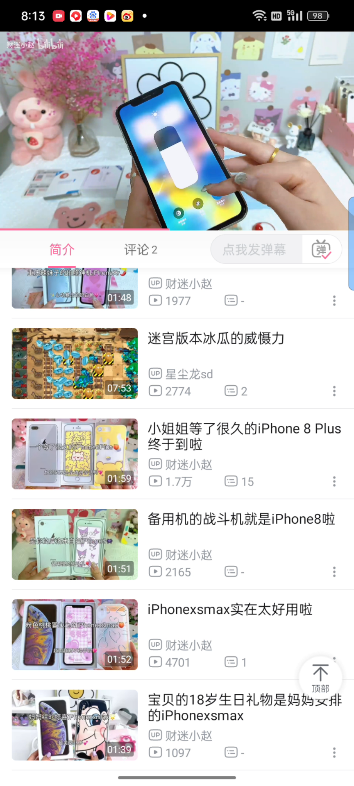 Z111次列车哔哩哔哩bilibili