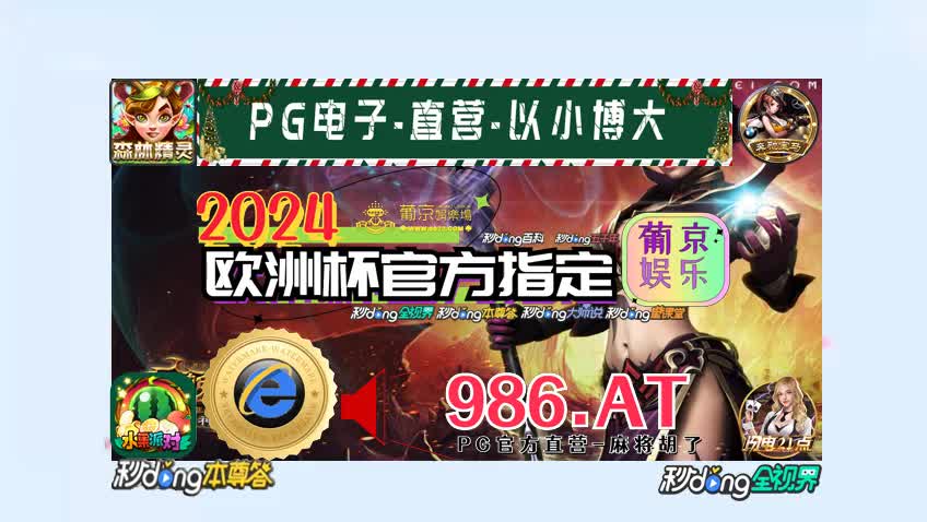 2m鐘推荐pg电子赏金船长下载-y