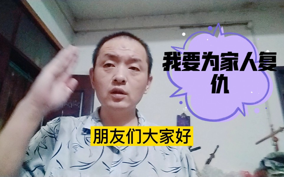 [图]趣解聊斋:九山王，就是一个小人物的复仇故事