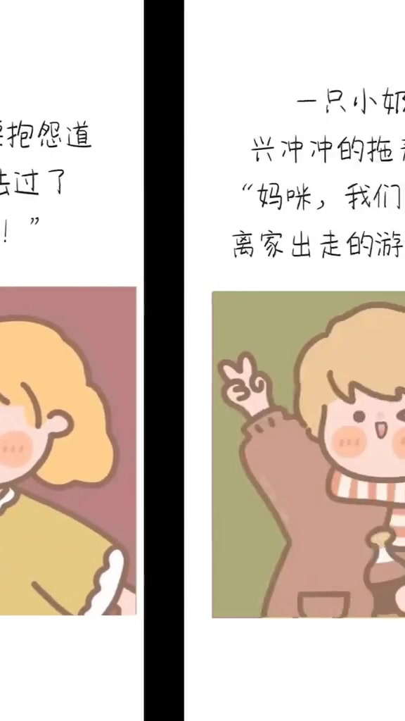 好看的校园小说推荐哔哩哔哩bilibili