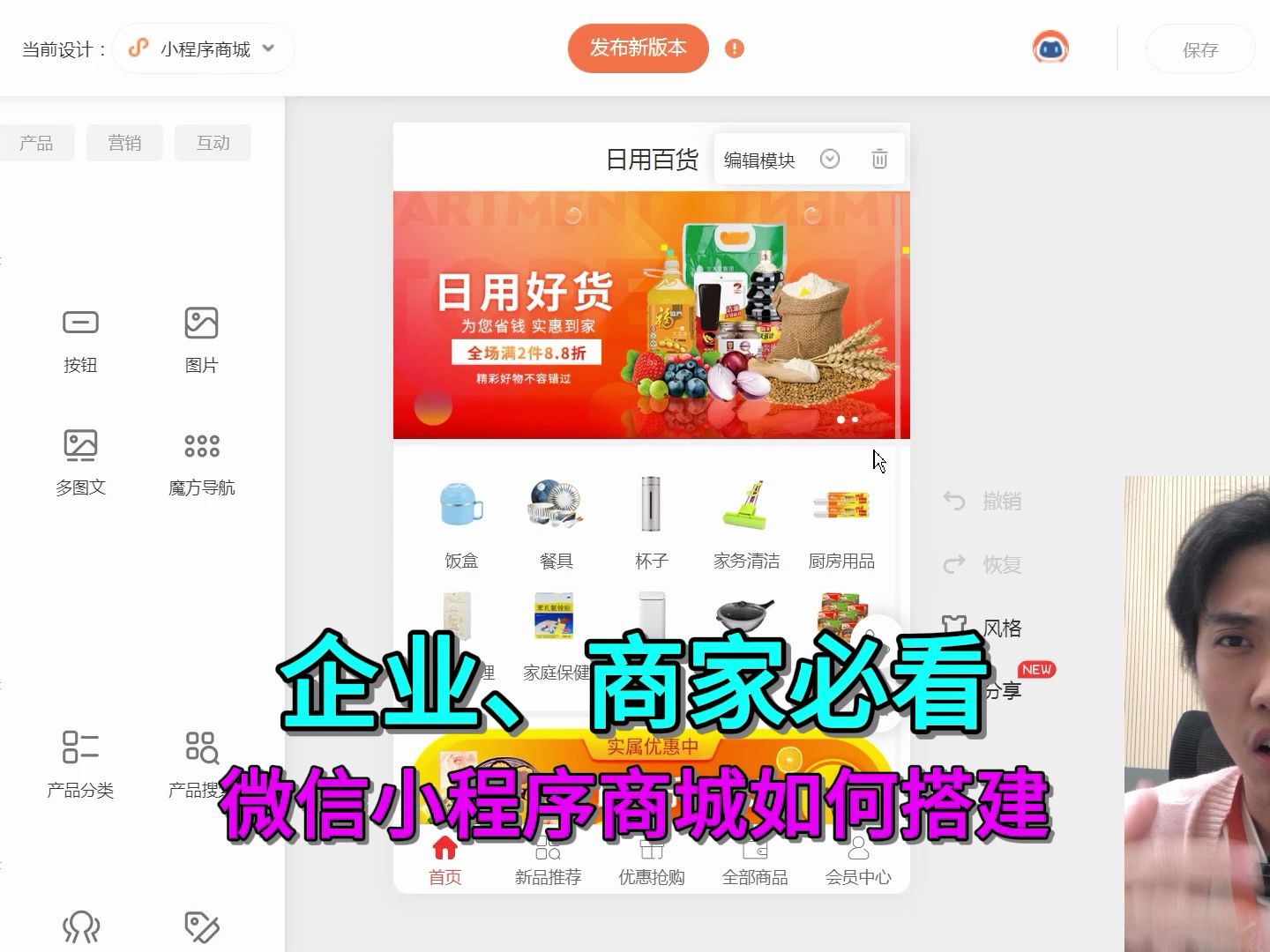 微信小程序商城如何搭建哔哩哔哩bilibili