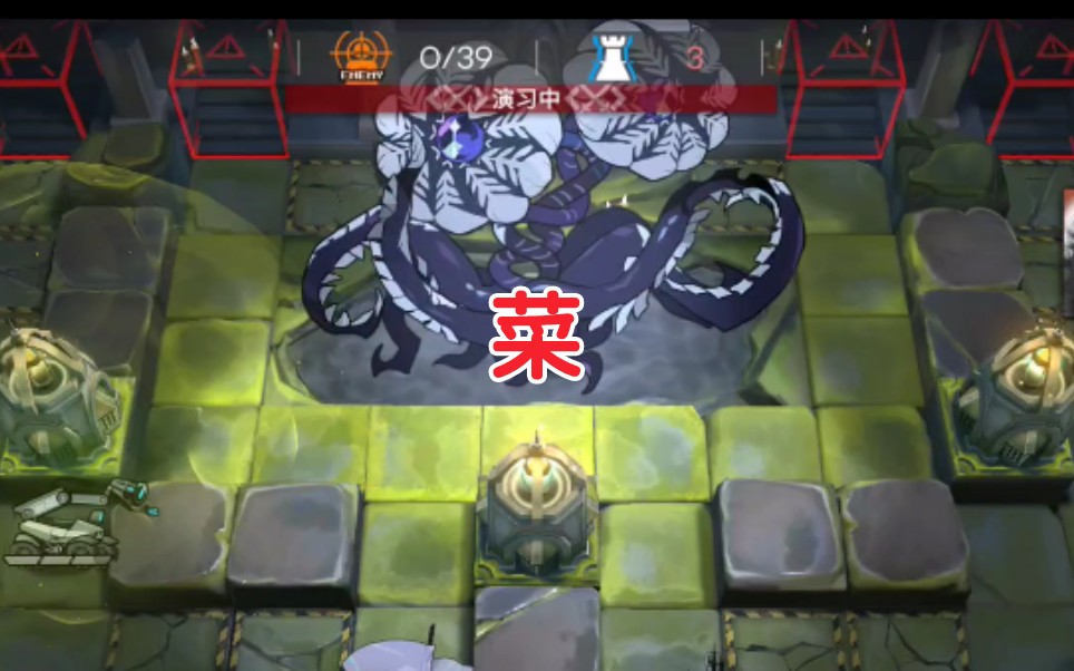 活动作品明日方舟svex8这届exboss不行啊