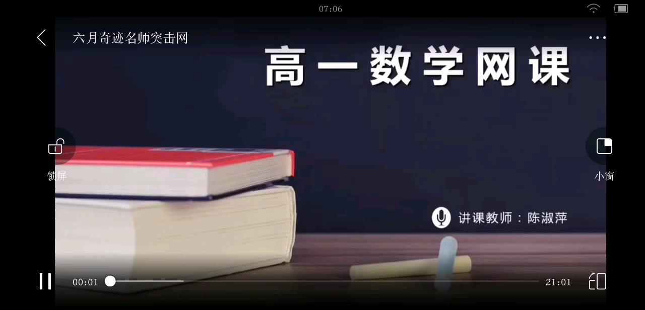 高一数学 指数函数及其性质哔哩哔哩bilibili