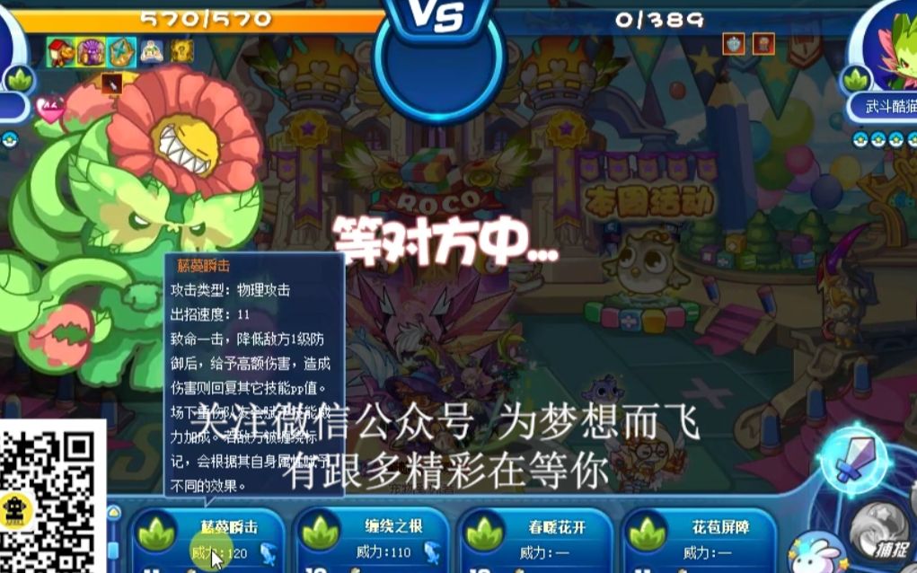 洛克王国最强神祇赫拉_哔哩哔哩 (゜-゜)つロ 干杯~-bilibili