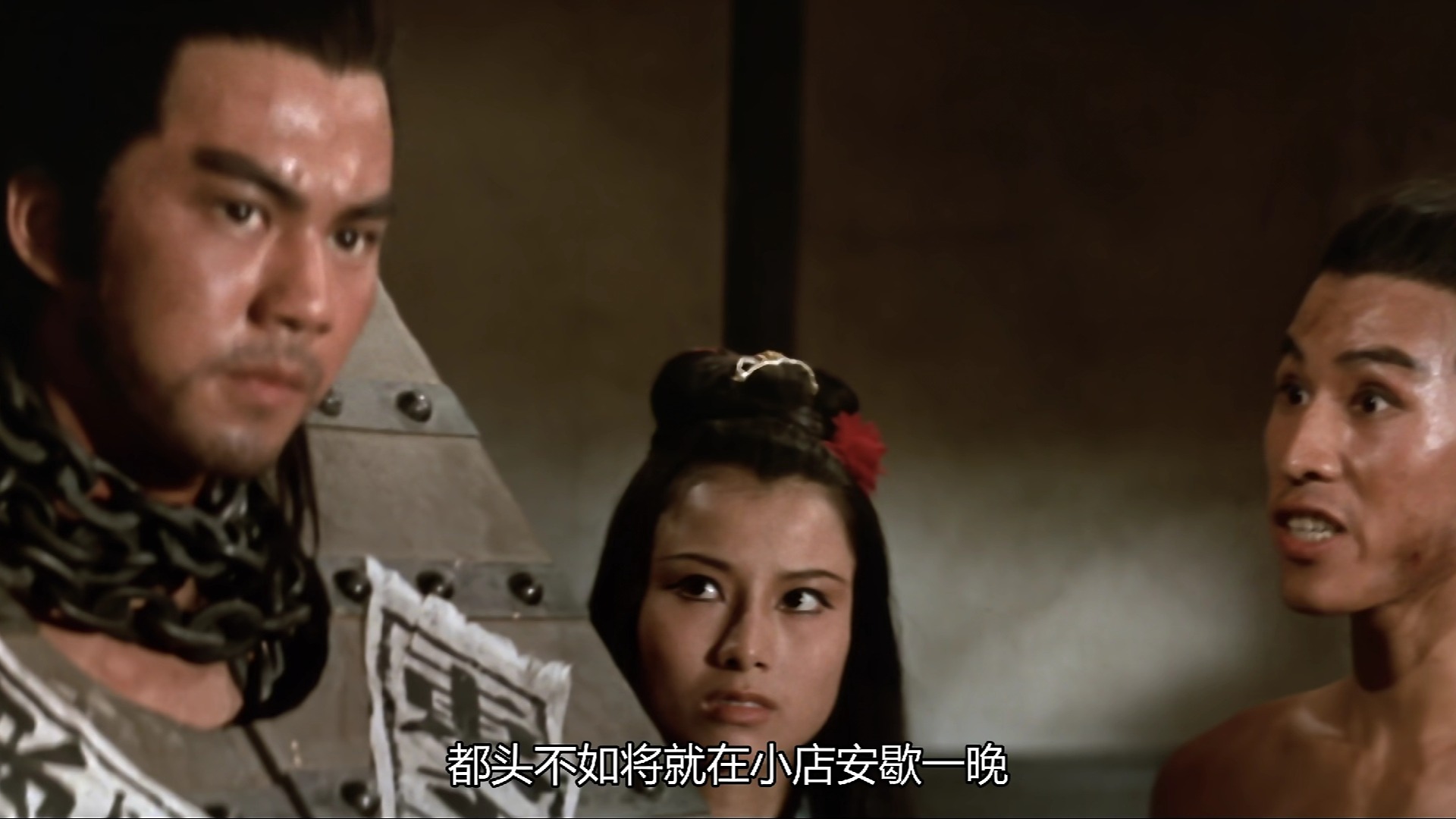 4K【邵氏】快活林(1972)哔哩哔哩bilibili