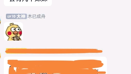 [图]今晚去蹦迪，会遇到几个美女？