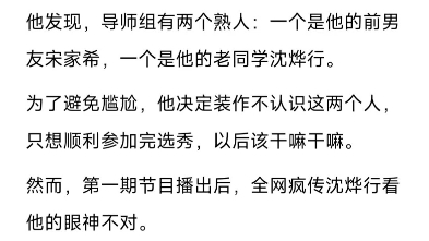 〖海棠文〗千亿总裁跟我在娱乐圈纠缠H,娱乐圈文,哔哩哔哩bilibili