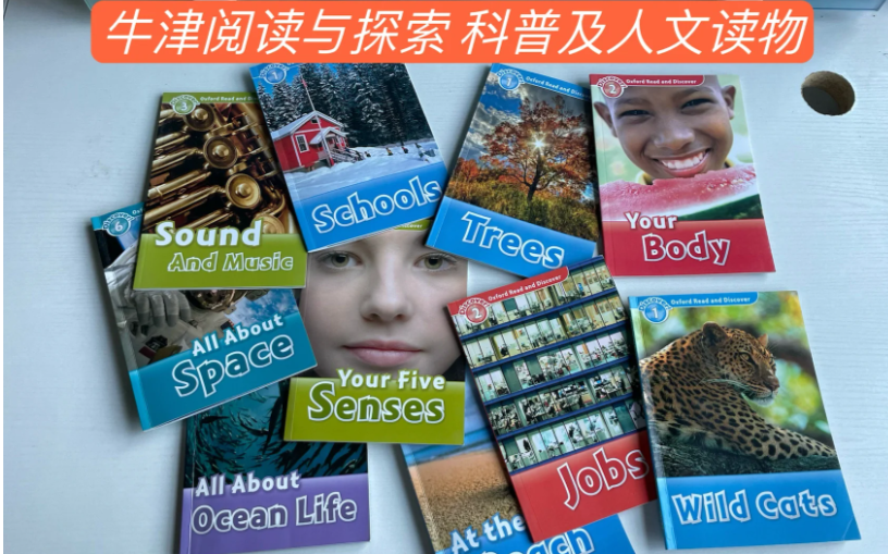 【顶级英文阅读】 Oxford Read and Discover精讲 双语 全套PDF+视频+图片+音频哔哩哔哩bilibili