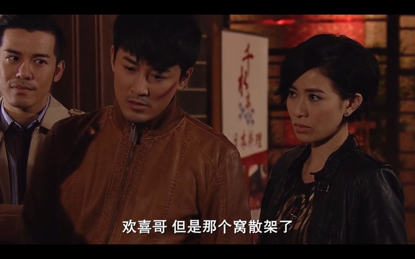 EP91欢喜哥说要做就要做最赚钱的哔哩哔哩bilibili