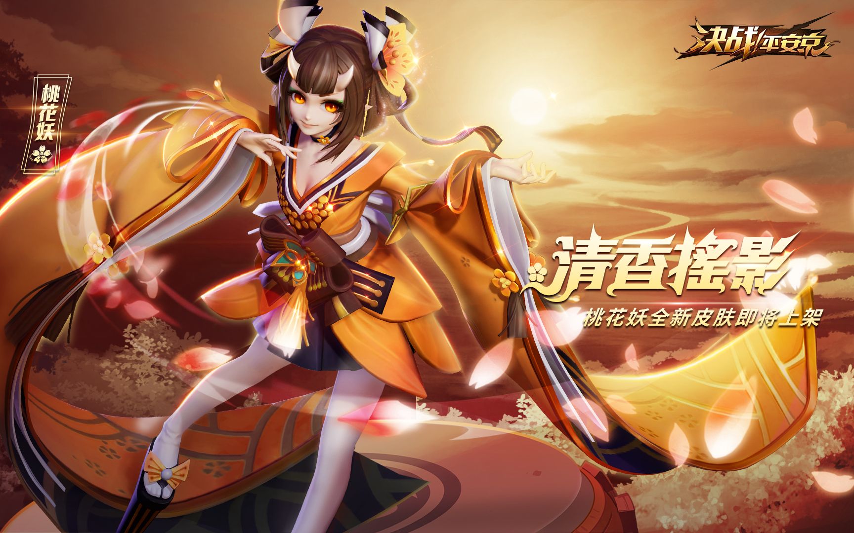 【桃花妖新皮展示·清香摇影】桃里清香,摇曳倩影