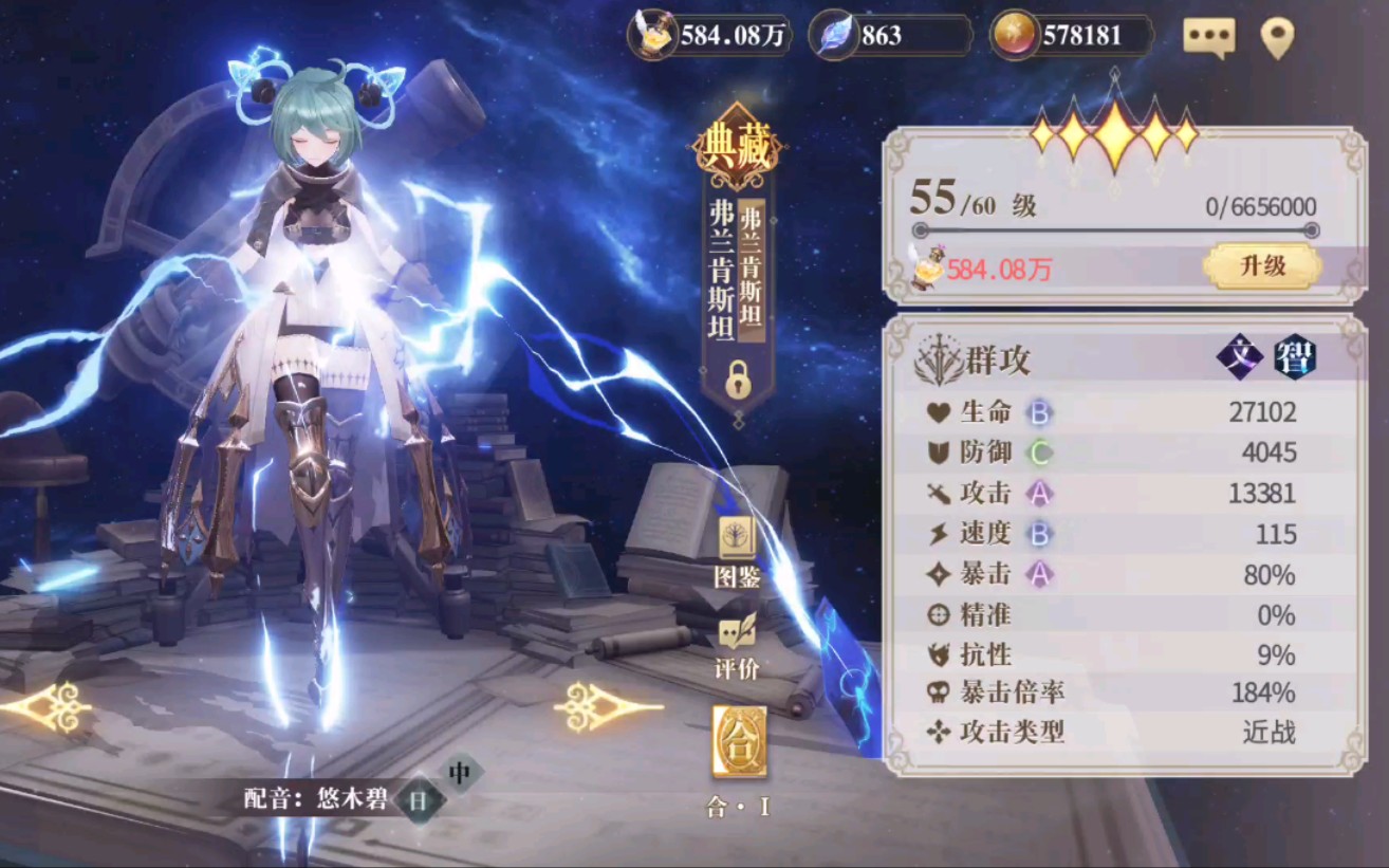 【幻书启世录】肯娘自动挂机契印10层反击关
