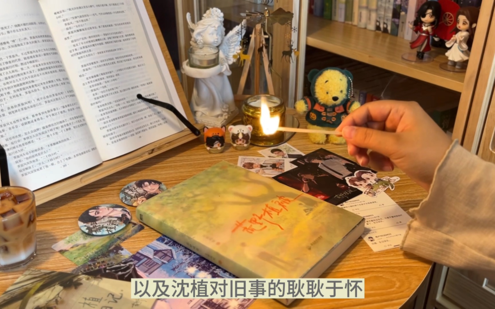 [图]推文｜我愿称为破镜重圆天花板！《荒野植被》“我能像个正常人一样爱你了”双男主