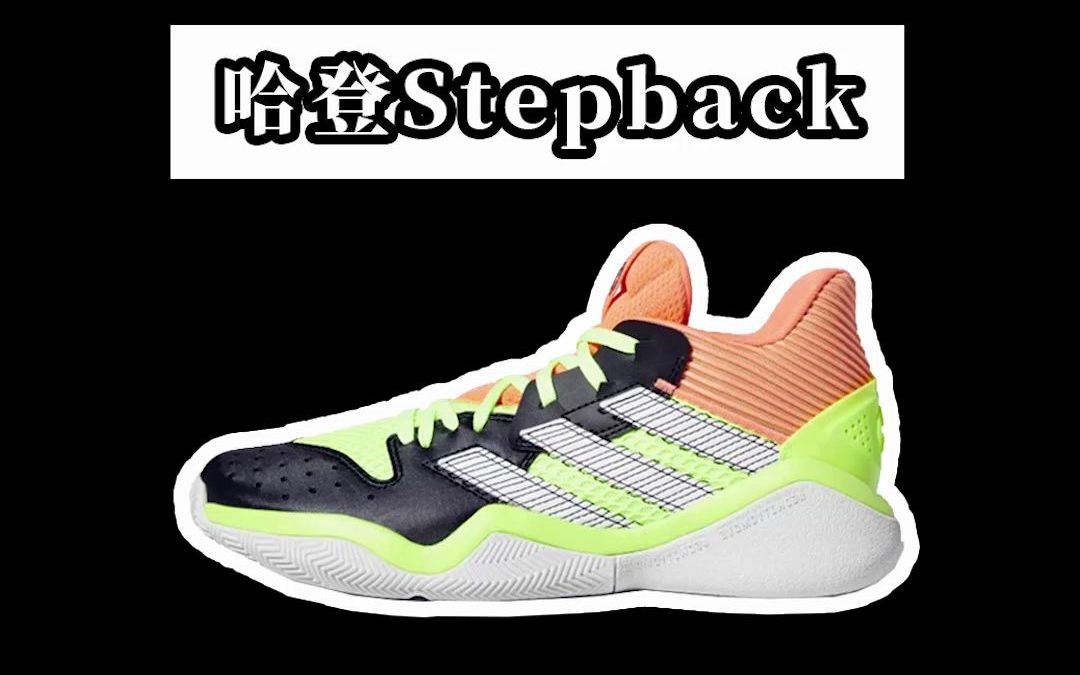 [图]超级耐磨的哈登stepback，防侧翻也非常优秀！