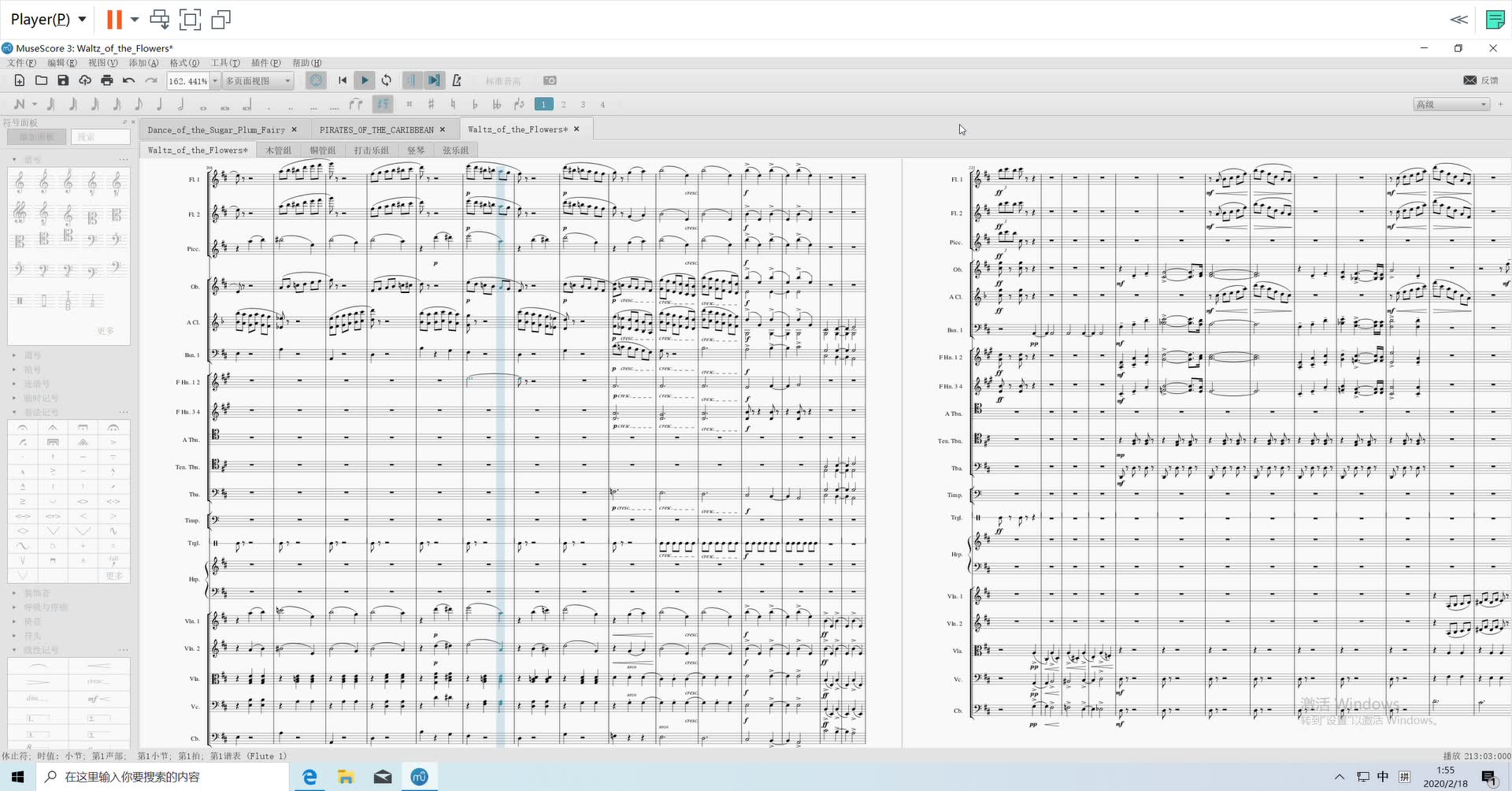 [图]用musescore演奏柴可夫斯基名曲：花之圆舞曲