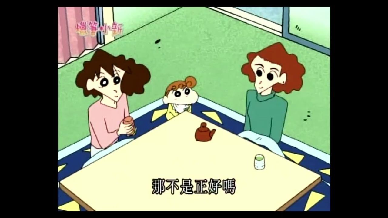 蜡笔小新|小惠阿姨离家出走了 2