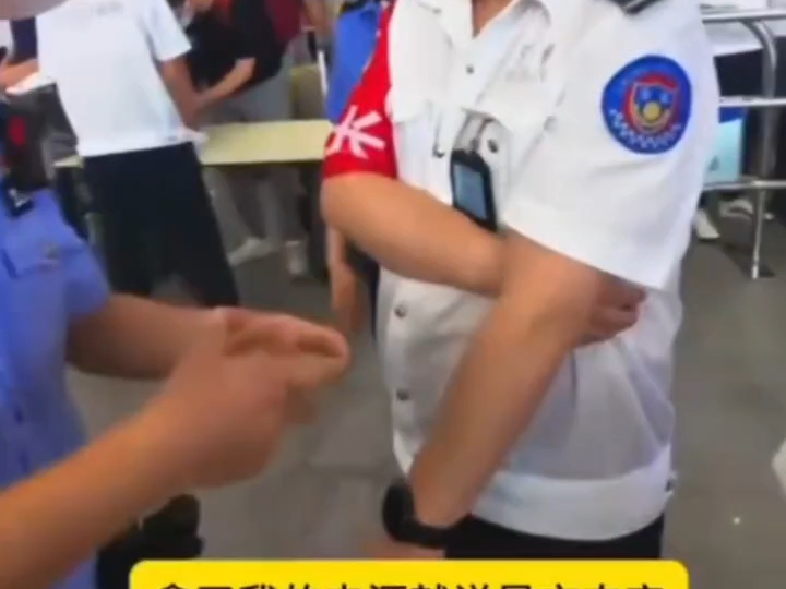 彻底结束！！8月13日成都东站安检人员把电脑电源当做充电宝处理要求登记身份证，男班长冷哼抖腿态度嚣张！！