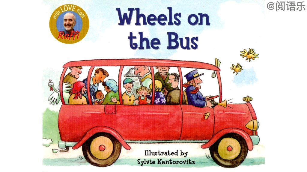 [图]【英语绘本双语解读】Wheels on the bus 巴士上的轮子