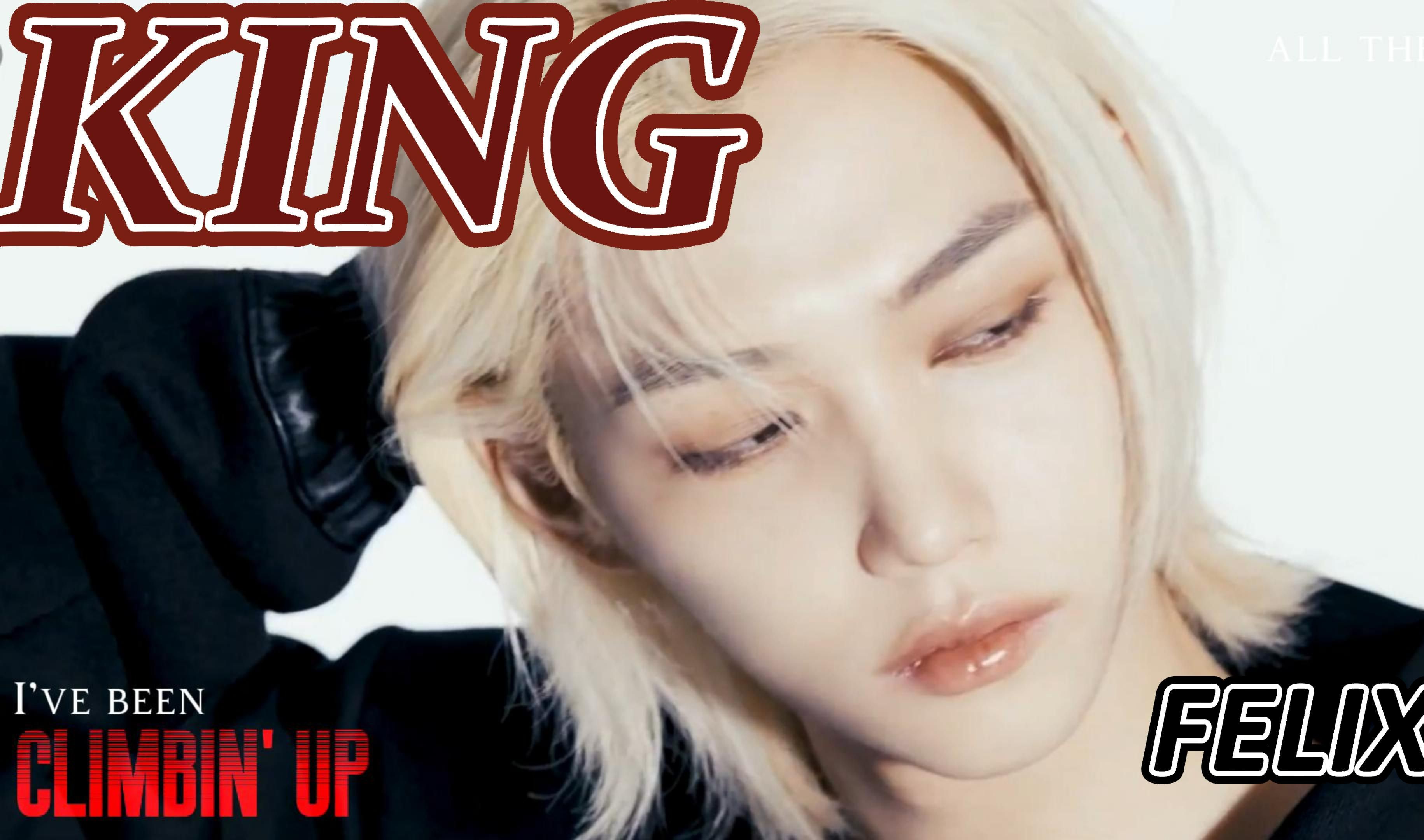 【felix李龙馥】澳帝驾到|野心是称帝之路必不可少