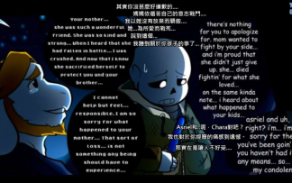 【Reminiscence】undertale 回忆 第八章 中文字幕哔哩哔哩bilibili