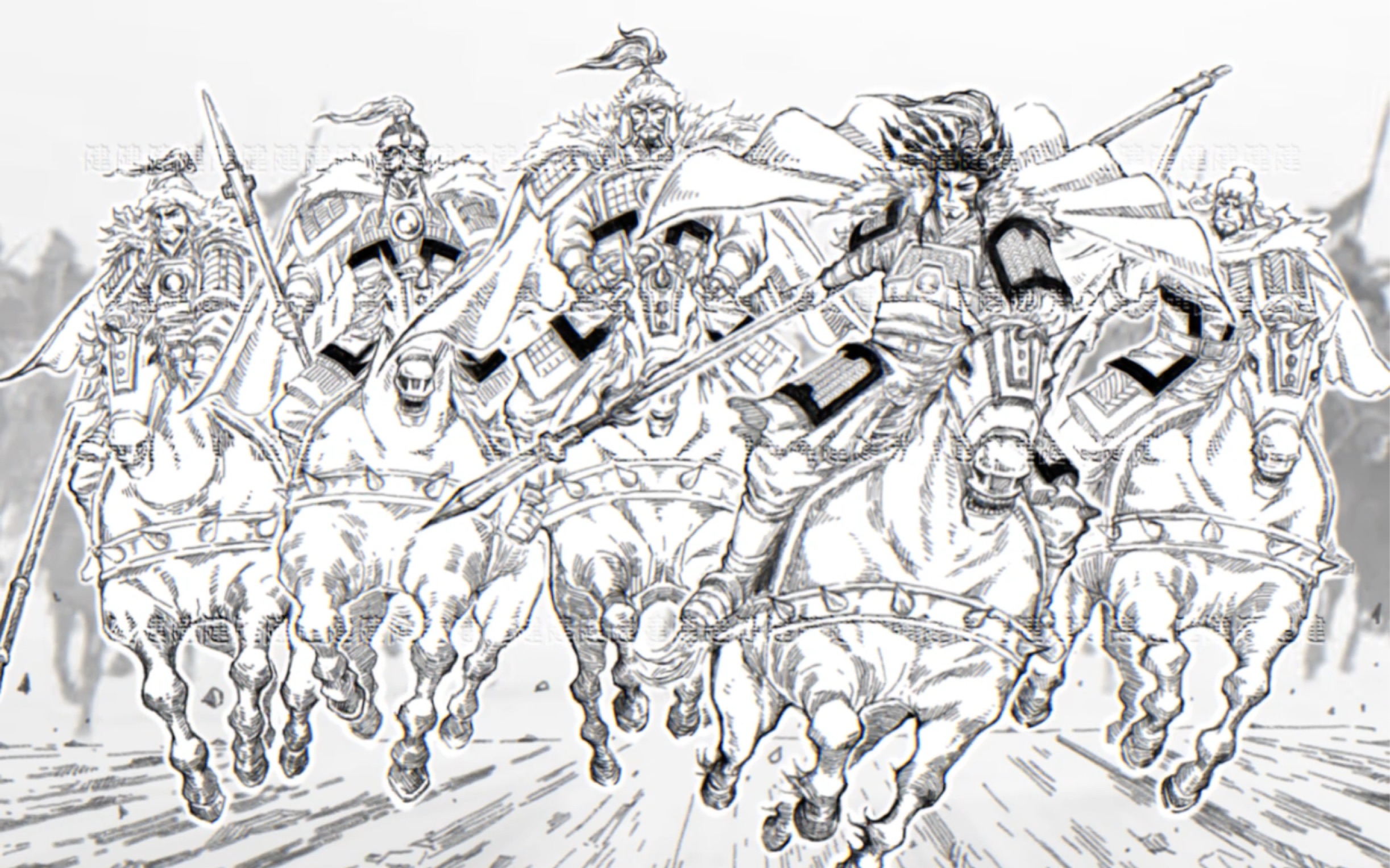 天下骁骑,皆出西凉武将自左往右:马岱,韩遂,马腾,马超,庞德