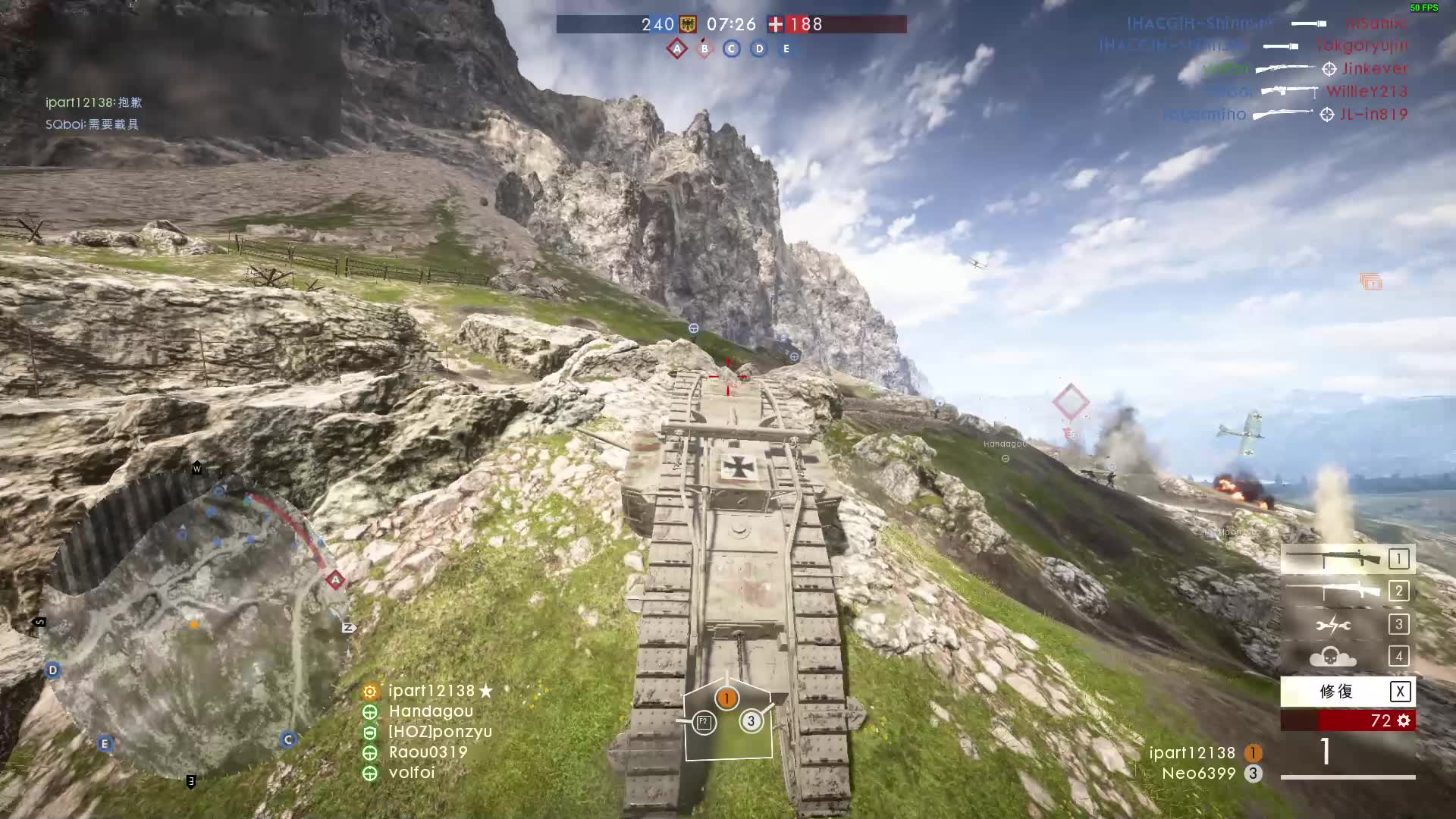 载具克星格拉巴山