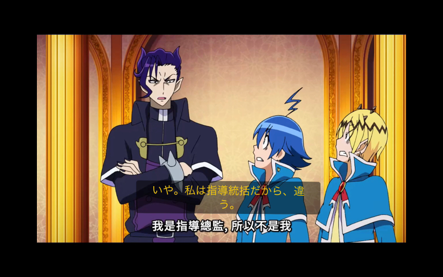 跟入间同学一起学日语!卡鲁耶格老师在你怕不怕?