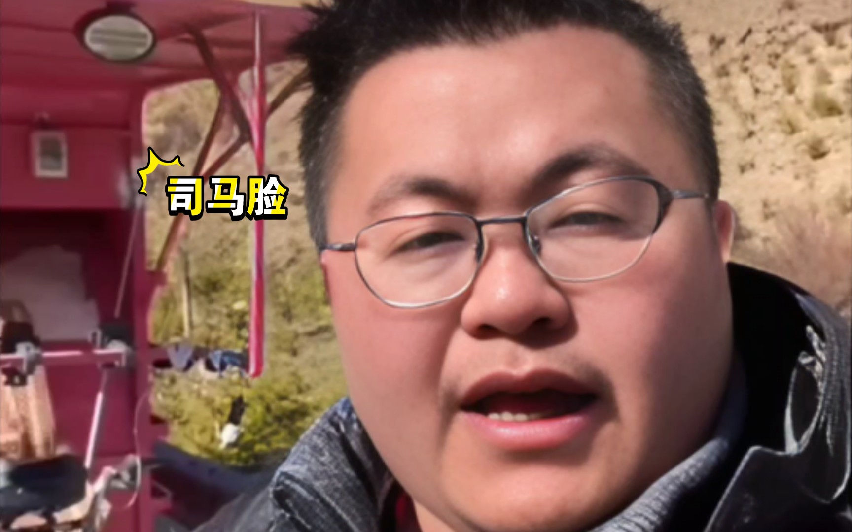 诶呀,这不孙笑川嘛