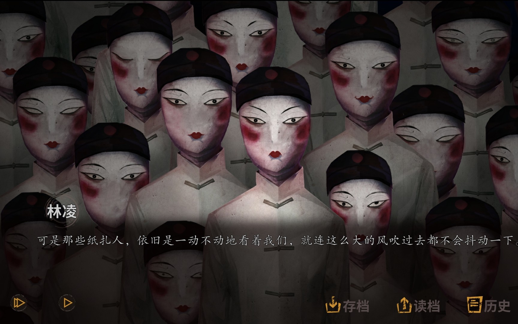 探灵夜嫁 全结局 (探灵原始结局,天下好感度满)