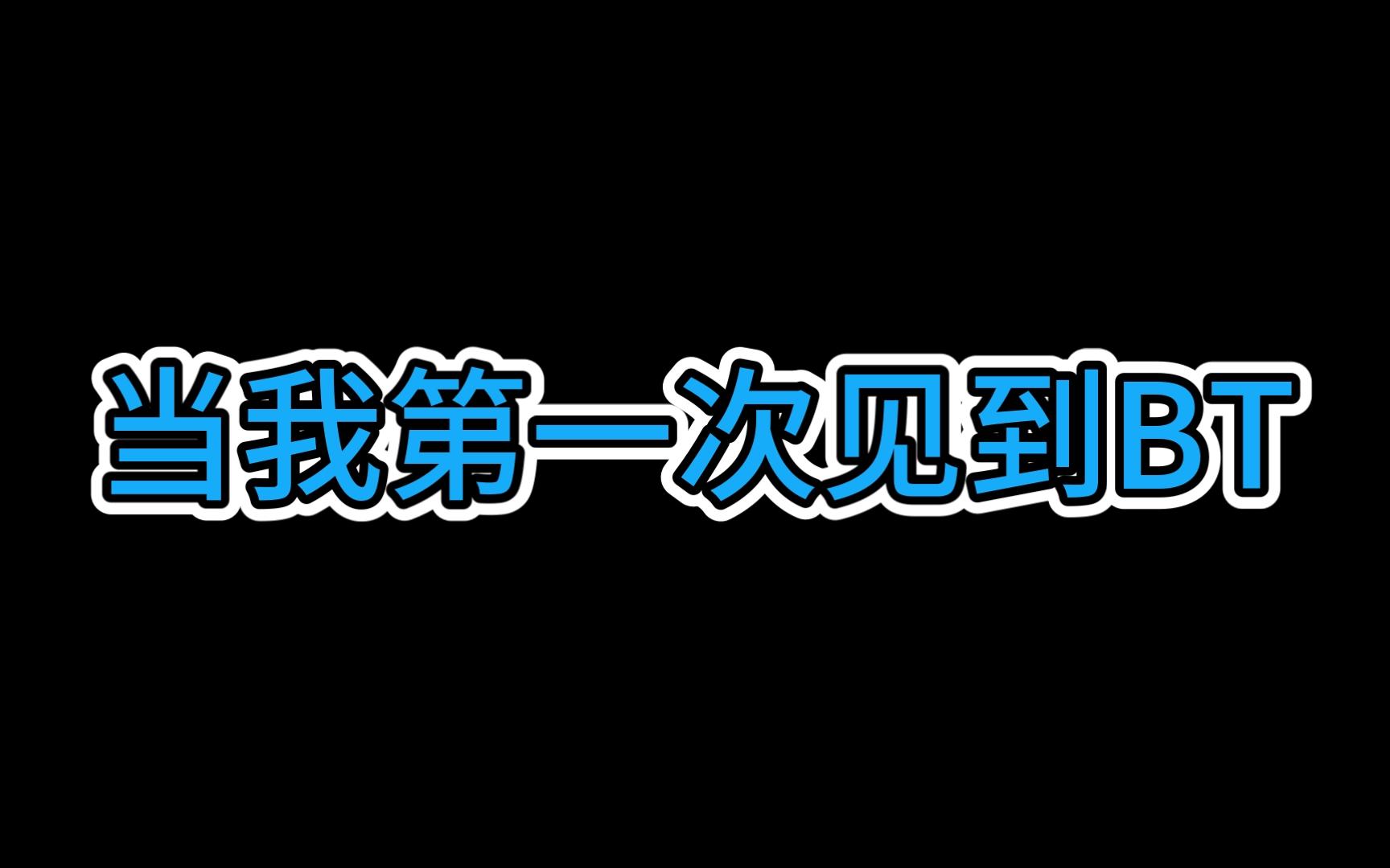 [图]刚开始玩死亡搁浅遇到BT的时候是真的吓人